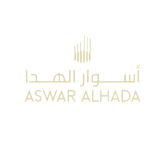 شعار شركة أسوار الهدا للتطوير العقاري